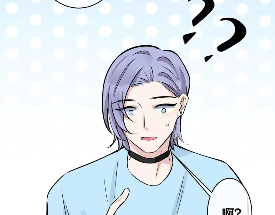 驯养鬣狗漫画,第89话 我喜欢你很久了！1图