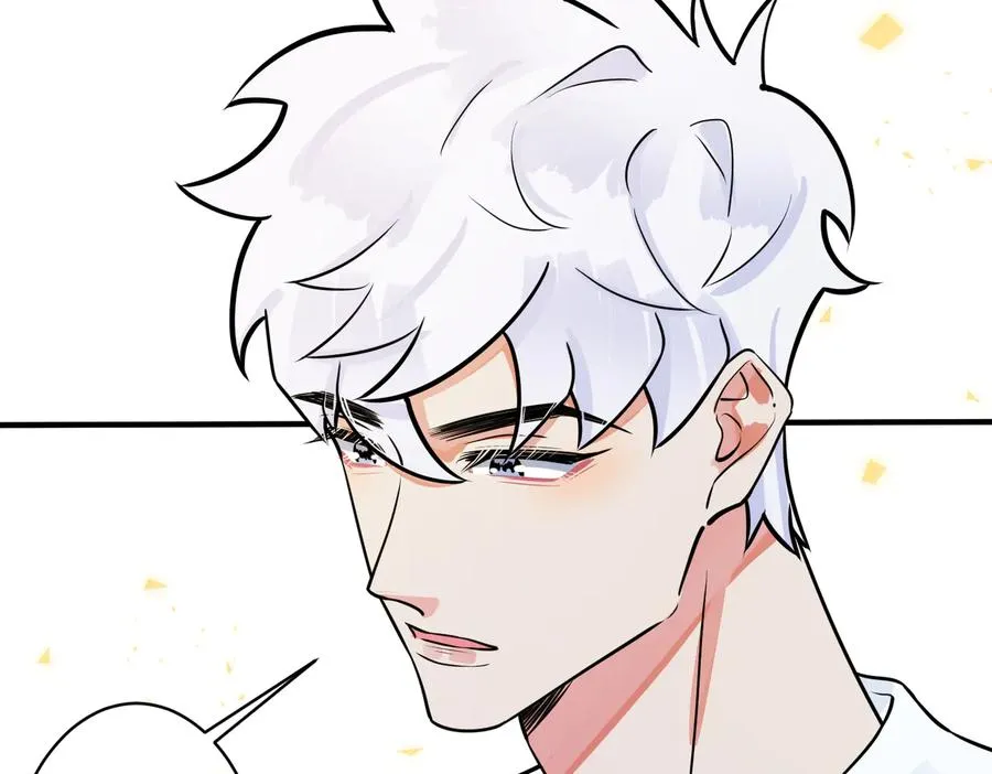 驯养漫画漫画,第79话 炙热的共鸣1图