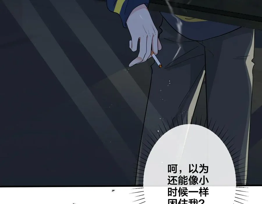 驯养篮球犬伟松(h)漫画,第68话 我就是从楼上跳下去1图
