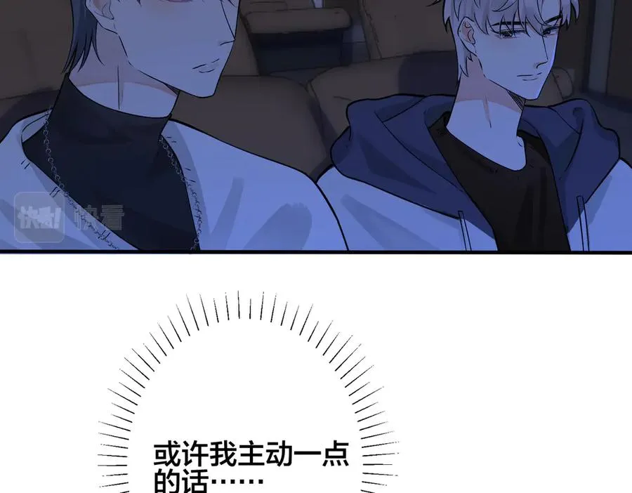 驯养漫画漫画,第98话 何录的媳妇茶1图