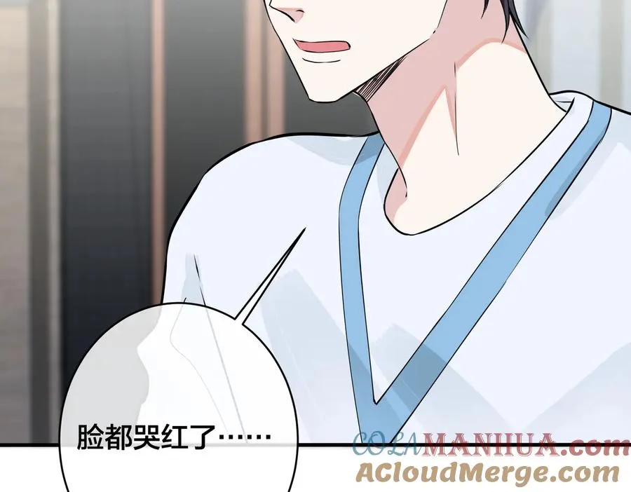 驯养鬣狗漫画,第95话 开启养娃日常1图