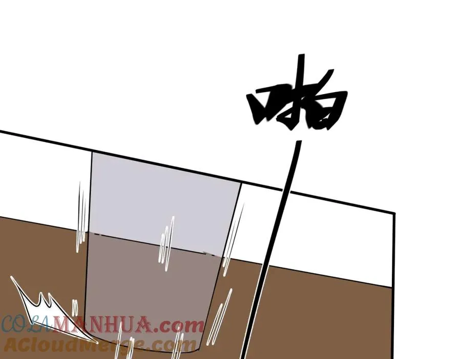 驯养篮球犬伟松(h)漫画,番外22 单身狗的痛苦1图