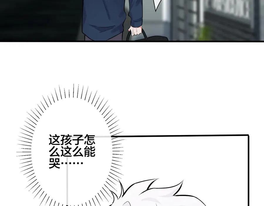 驯养鬣狗漫画,第95话 开启养娃日常2图
