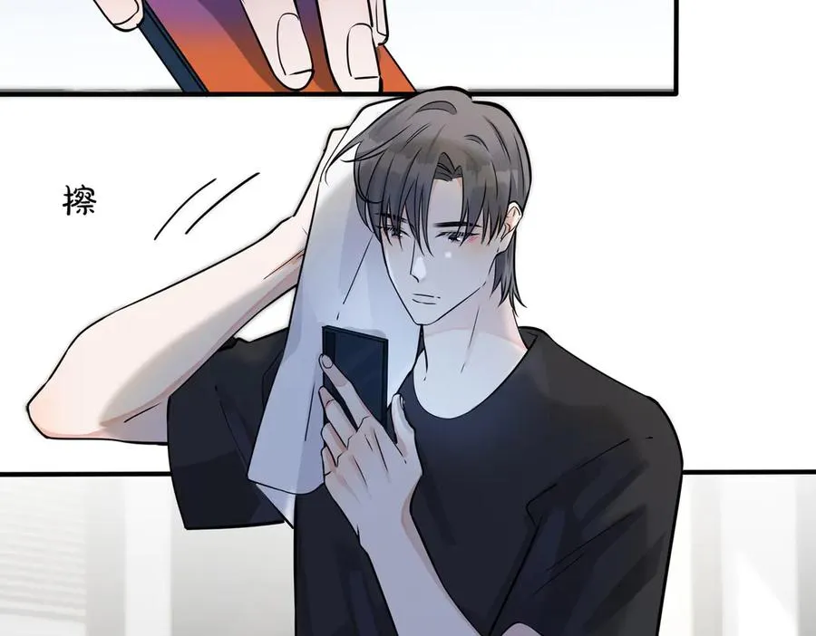 驯养鬣狗漫画,第98话 何录的媳妇茶2图