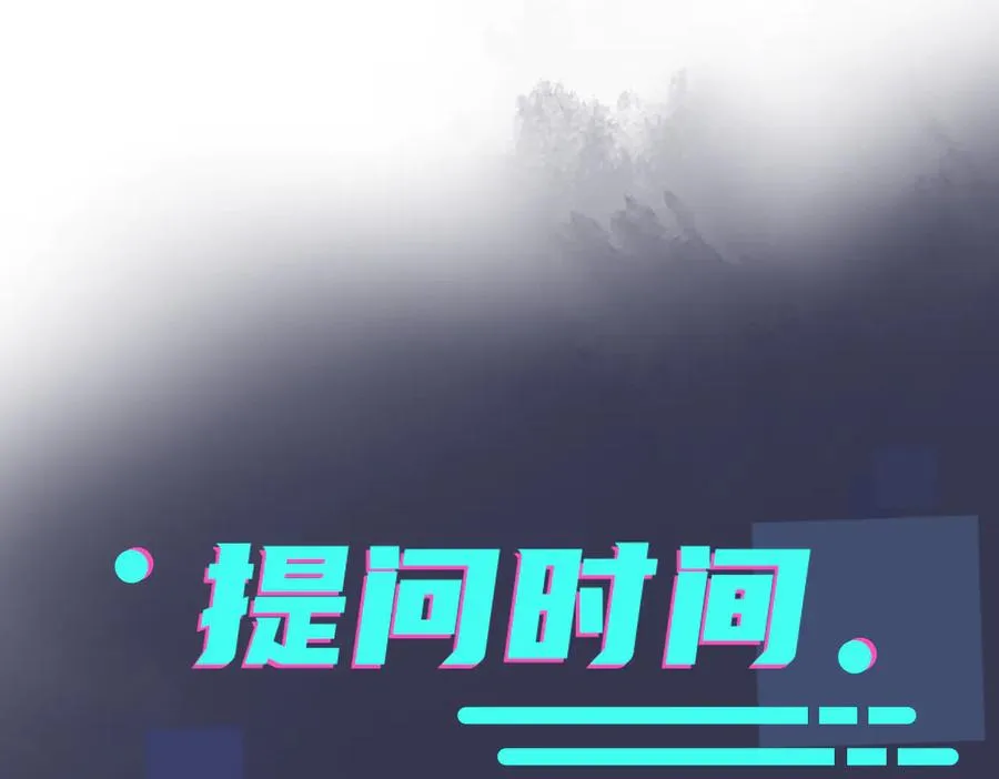驯养鹦鹉漫画,第58话 恋情曝光？！1图