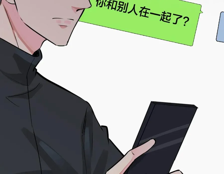 驯养鬣狗漫画,番外18 心有点不舒服2图