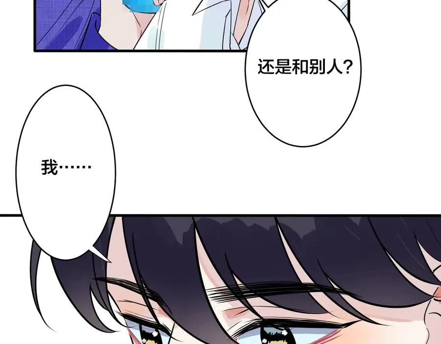 驯养鬣狗漫画,第22话 不会让你疼2图