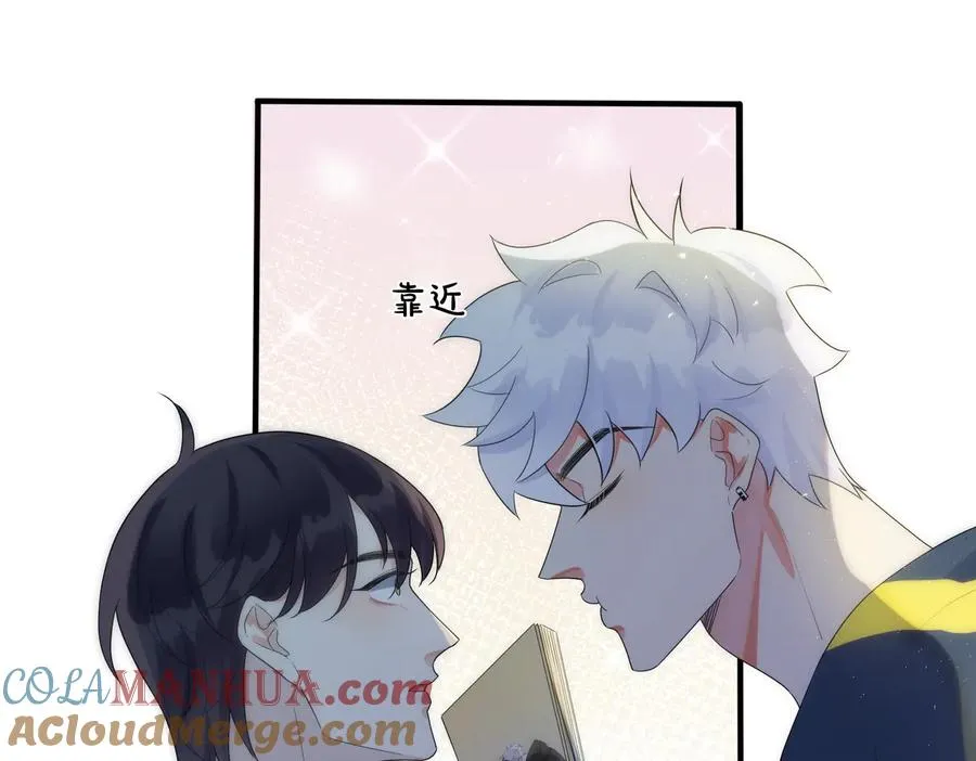 驯养鬣狗漫画,第63话 我们公开吧2图