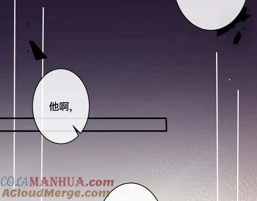 驯养鬣狗漫画,第26话 一定要让你满意1图