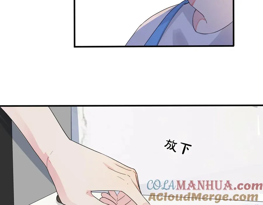 驯养一株藤蔓by土豆卤肉免费笔趣阁漫画,第58话 恋情曝光？！2图