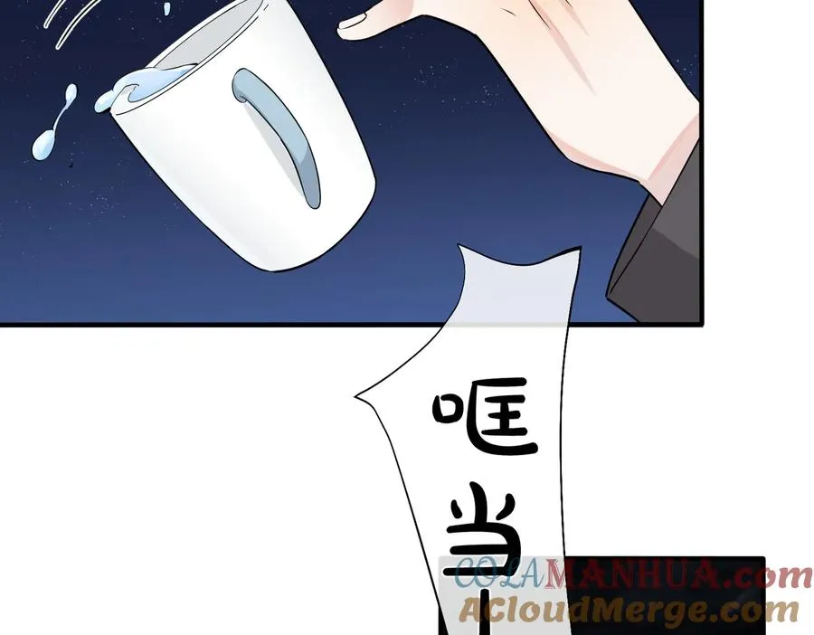 驯养篮球犬伟松(h)漫画,第89话 我喜欢你很久了！1图
