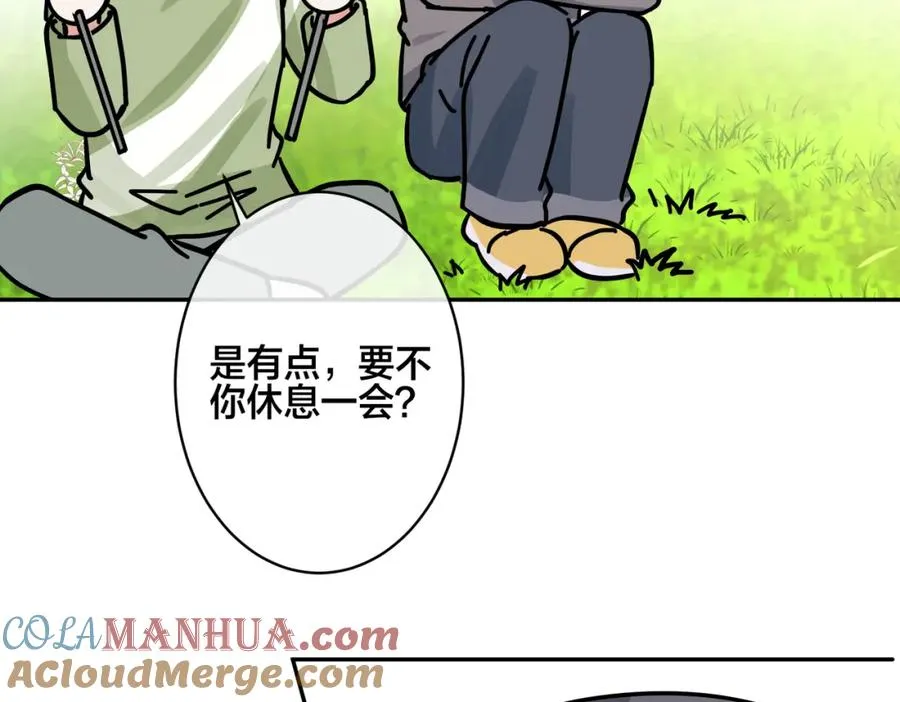 驯养鬣狗漫画,番外51 你愿意吗？1图