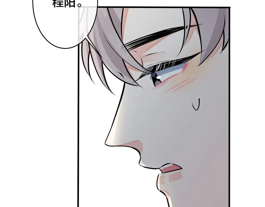 驯养师漫画,第96话 暴击！偶遇前2图