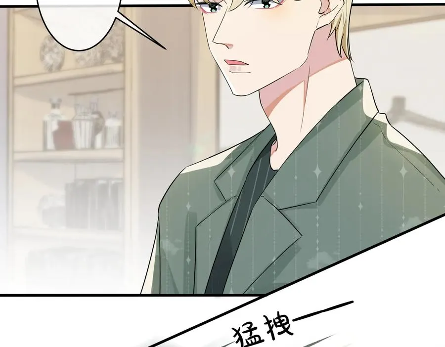 驯养鬣狗漫画,第59话 你威胁我？2图