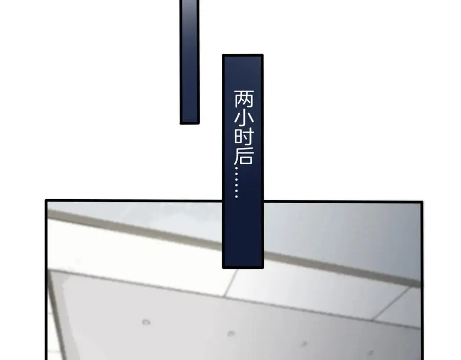 驯养鬣狗漫画,第4话 夸我1图
