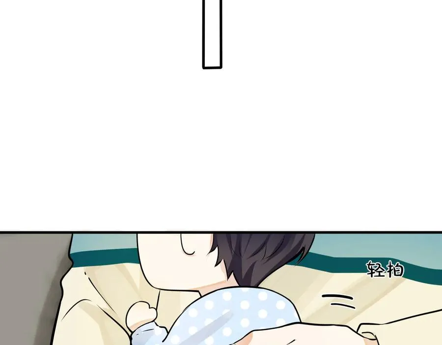 驯养鬣狗漫画,第96话 暴击！偶遇前2图