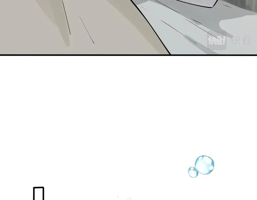 驯养鬣狗漫画,第98话 何录的媳妇茶1图