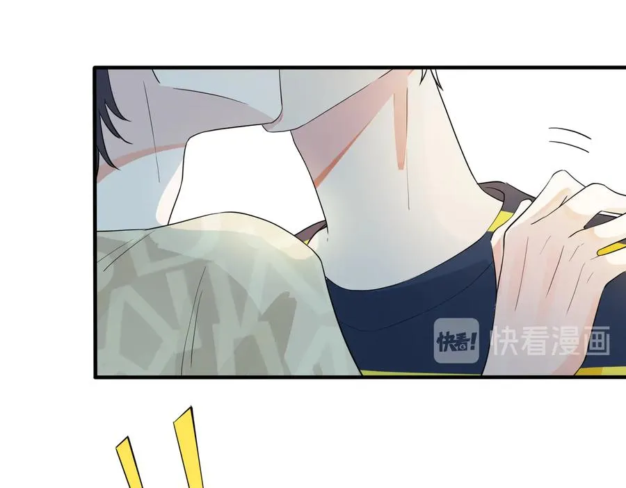 驯养鬣狗漫画,第63话 我们公开吧2图