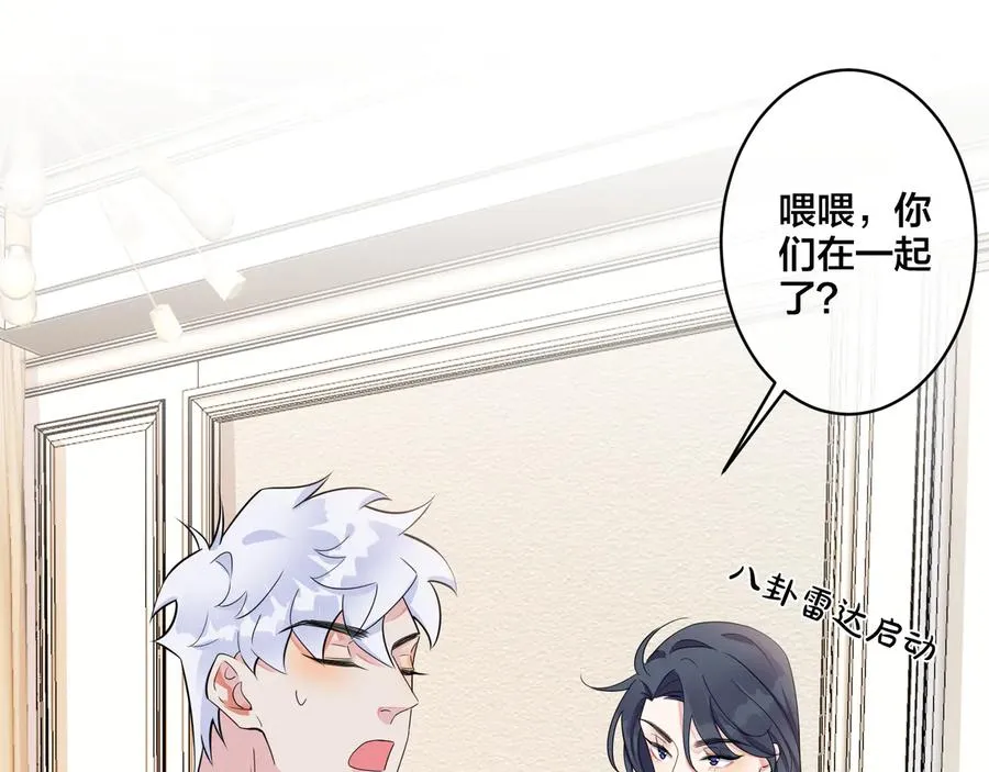 驯养师漫画,第26话 一定要让你满意1图