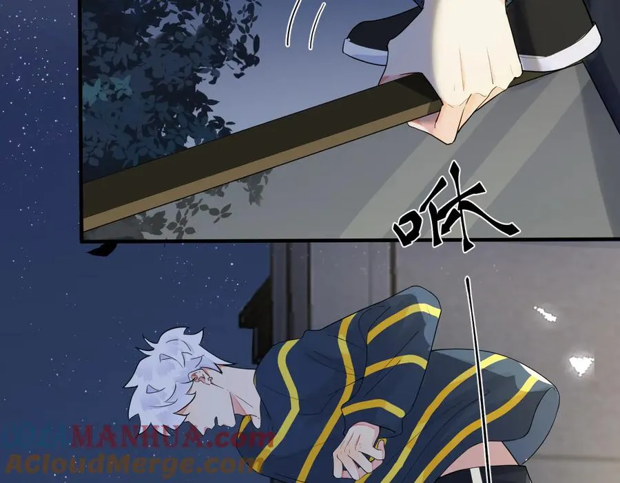 驯养篮球犬伟松(h)漫画,第68话 我就是从楼上跳下去2图