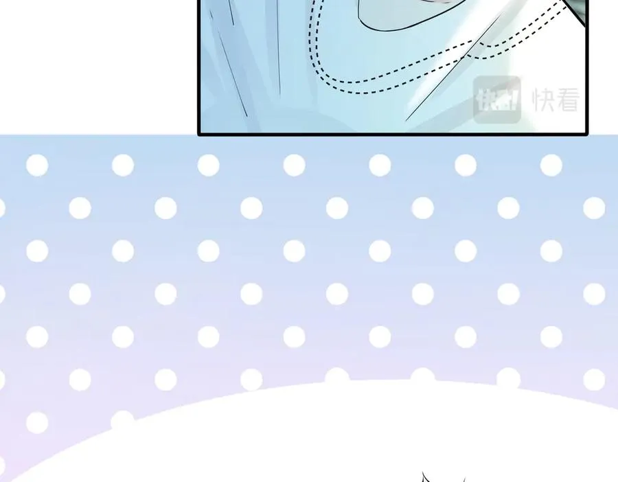 驯养师漫画,第100话 种上爱的印1图