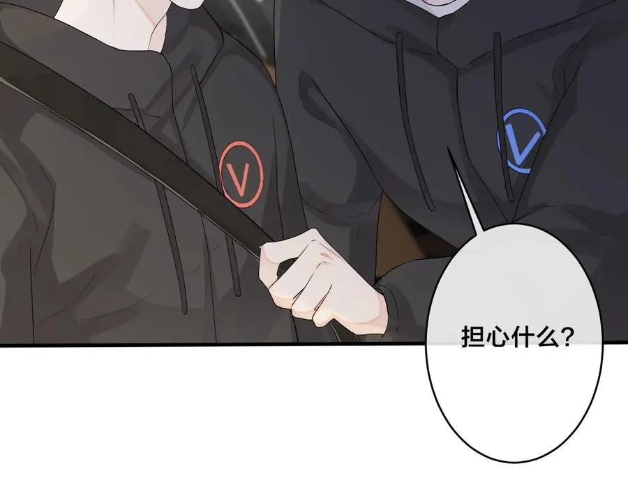 驯养母狗记漫画,第57话 只有我与你1图