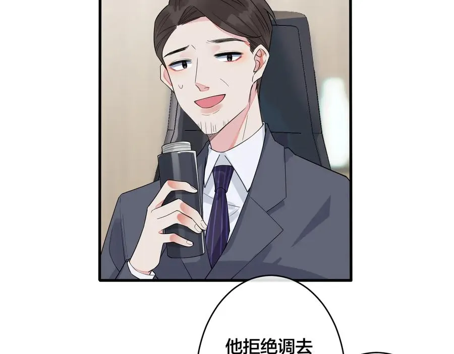 驯养鬣狗漫画,第21话 不告而别2图