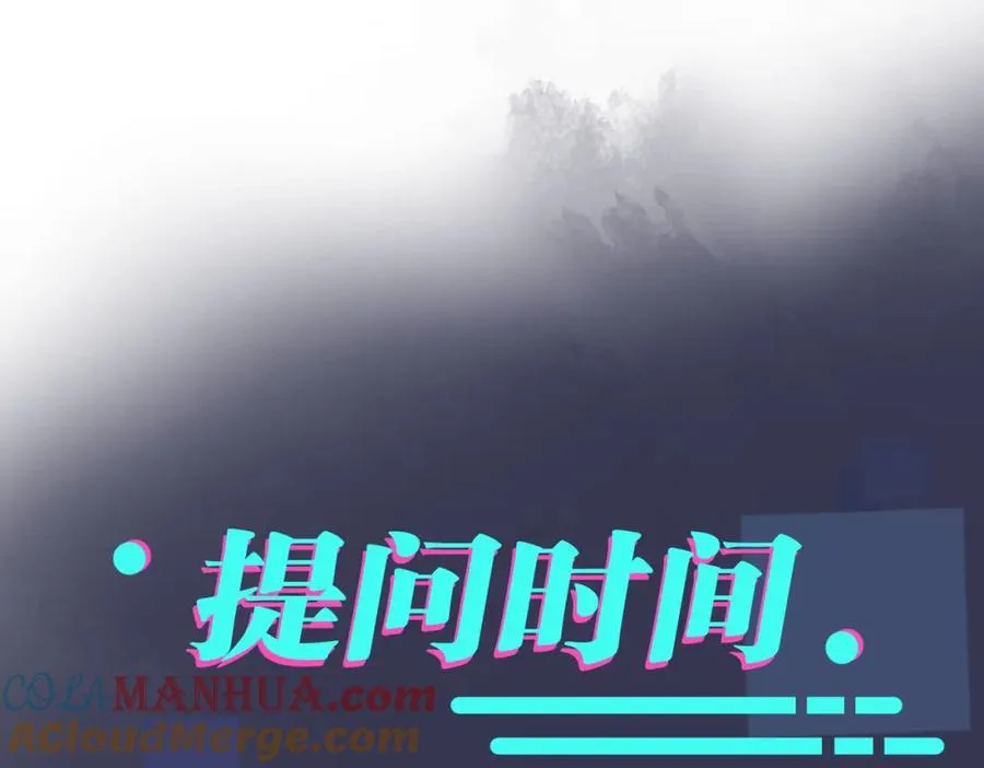 驯养师漫画,105话 宋祁大胆告白2图