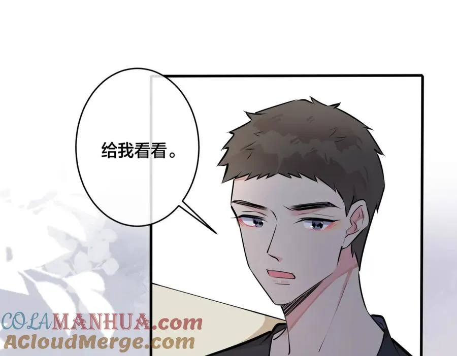 驯养的意思漫画,番外27 给我点甜头尝尝1图