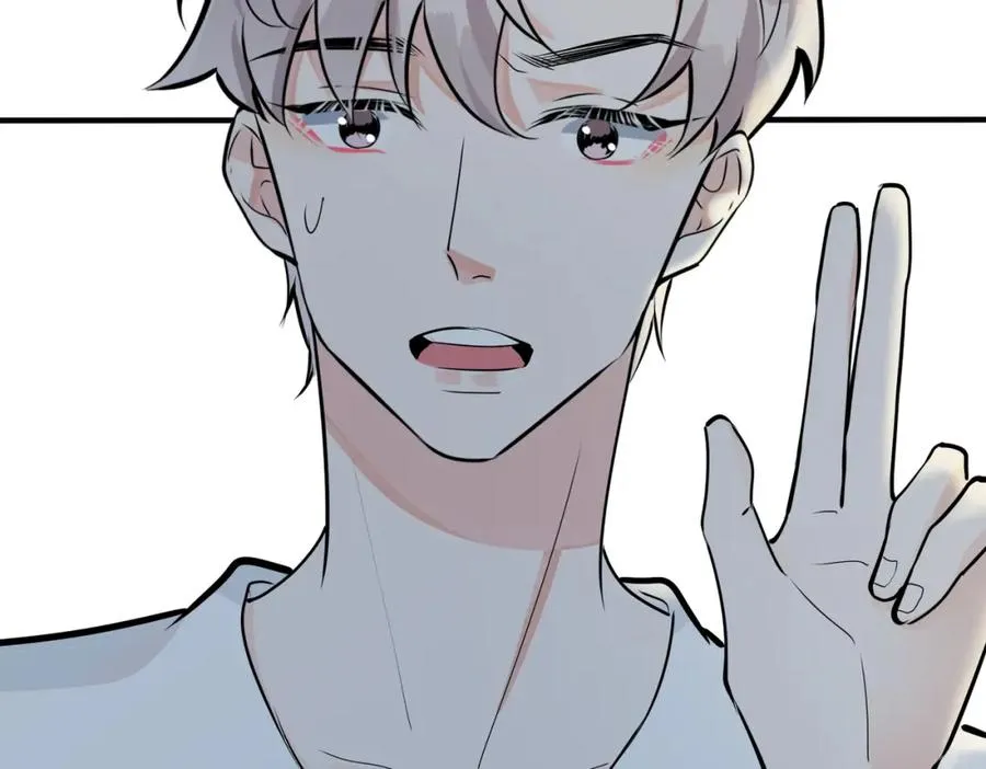 驯养鬣狗漫画,番外39 你不准赶我走2图