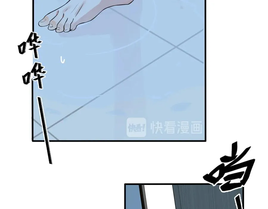 驯养鬣狗漫画,第15话 一览无遗2图