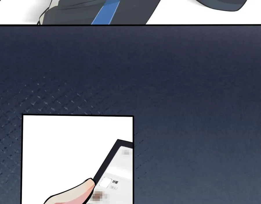 驯养鬣狗漫画,番外18 心有点不舒服1图