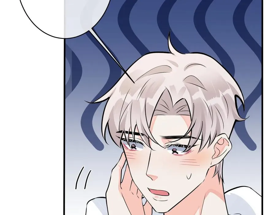 驯养师漫画,第97话 意外的惊喜1图