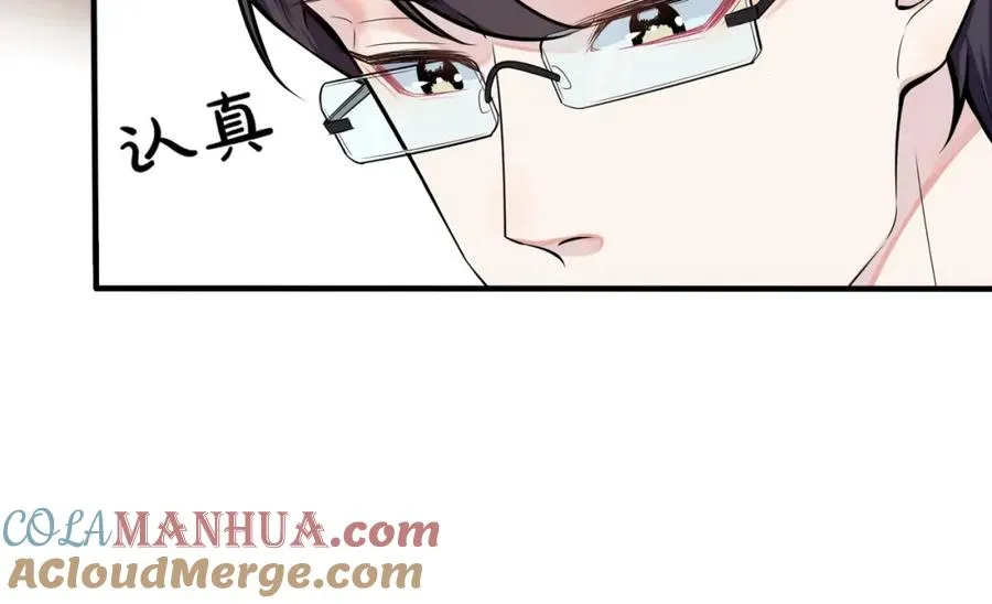驯养鬣狗漫画,第4话 夸我1图