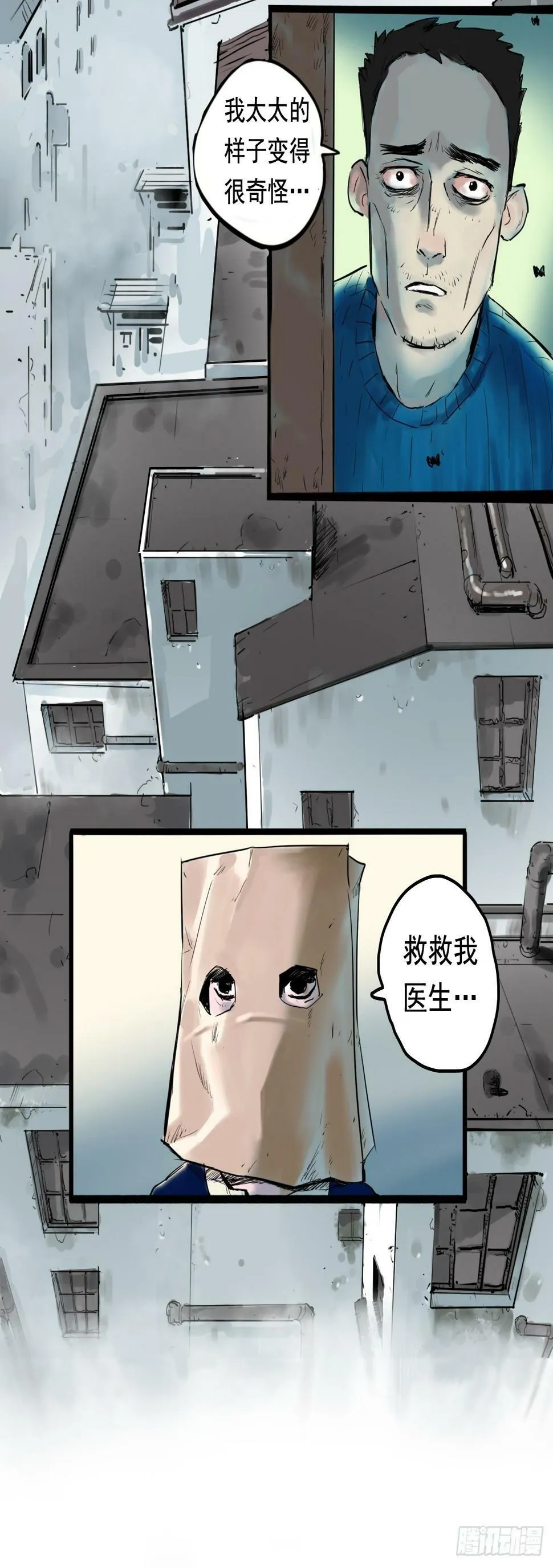 神奇药方治疑难杂症漫画,预告2图