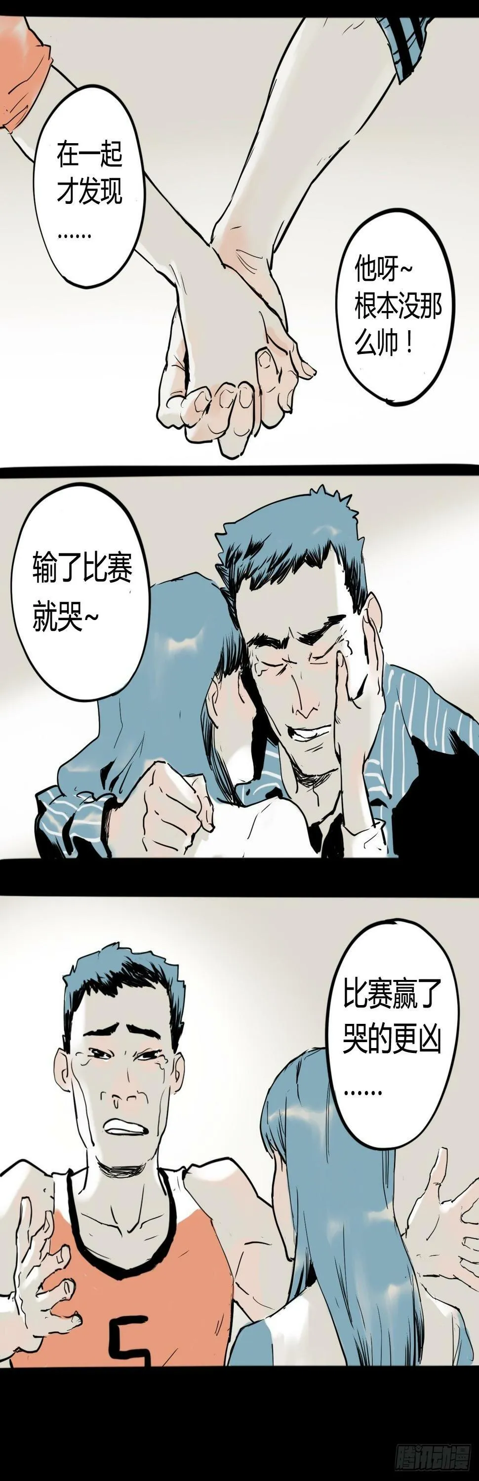 奇正药业有哪些药品漫画,曾经2图