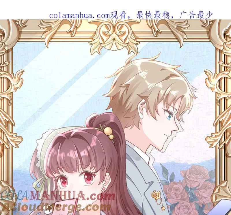 姐姐恋爱吧！漫画,第37话 喜欢小的？1图