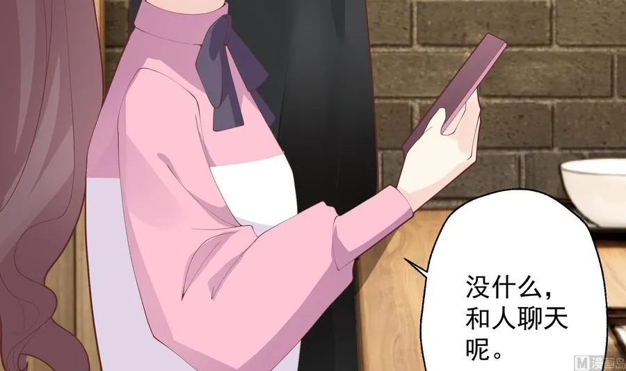 姐姐恋爱吧！漫画,第18话 喜欢凌羽么？1图