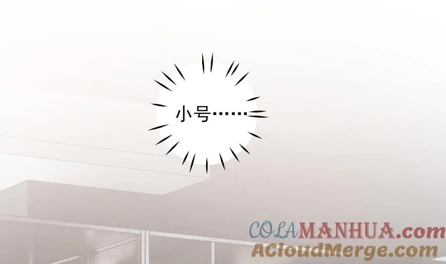 姐姐恋爱吧是时代少年团的歌吗漫画,第43话 也挺可爱的2图