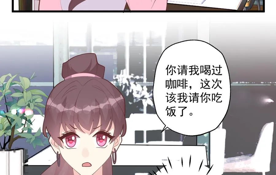 姐姐恋爱吧！漫画,第18话 喜欢凌羽么？2图