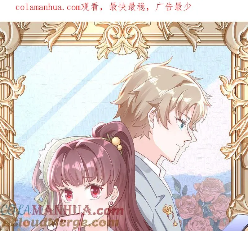姐姐恋爱吧！漫画,第1话 虚拟恋人？1图
