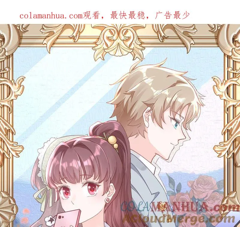 姐姐恋爱吧是时代少年团的歌吗漫画,第7话 你太吵了1图