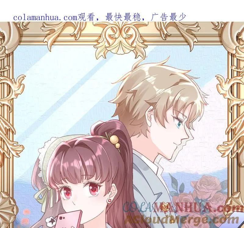 姐姐恋爱吧是时代少年团的歌吗漫画,第34话 和别人有什么关系1图