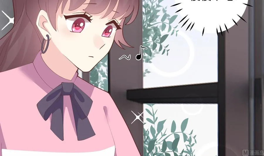 姐姐恋爱吧！漫画,第18话 喜欢凌羽么？1图