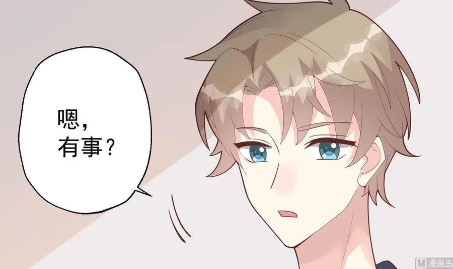 姐姐恋爱吧！漫画,第18话 喜欢凌羽么？1图