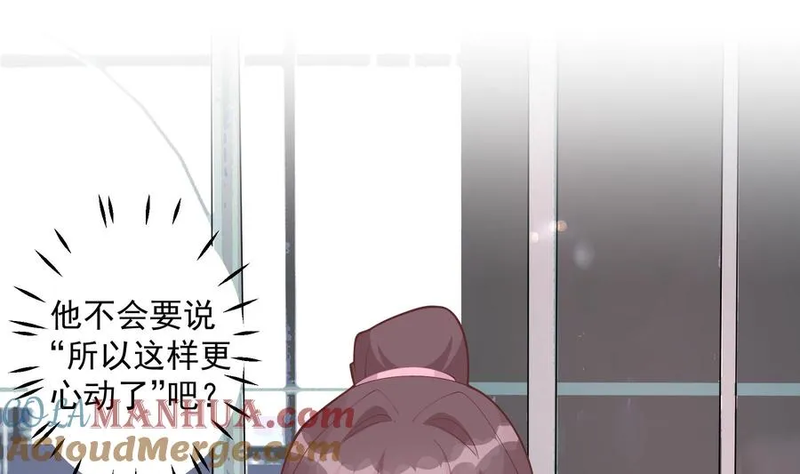 姐姐恋爱吧！漫画,第18话 喜欢凌羽么？2图