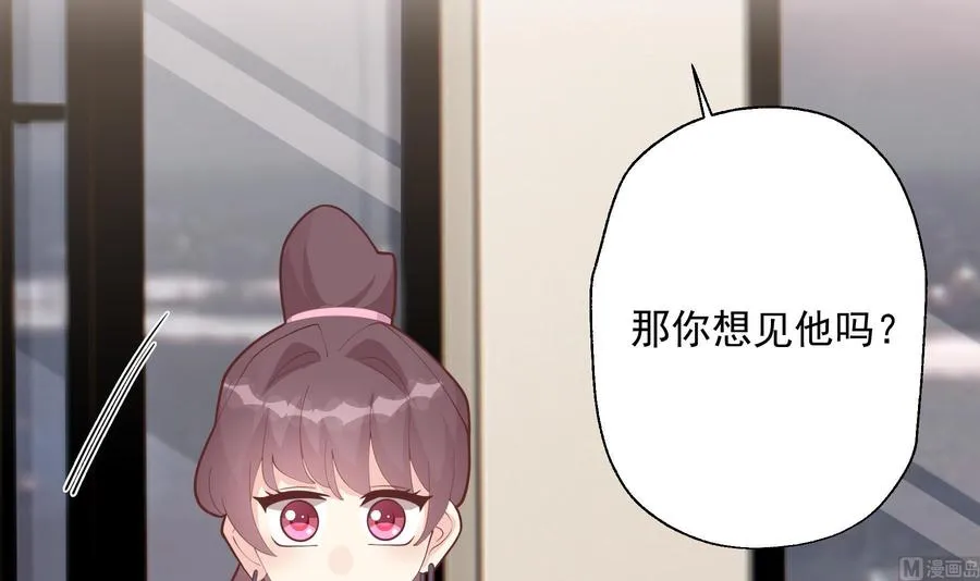 姐姐恋爱吧！漫画,第19话 你不可以1图
