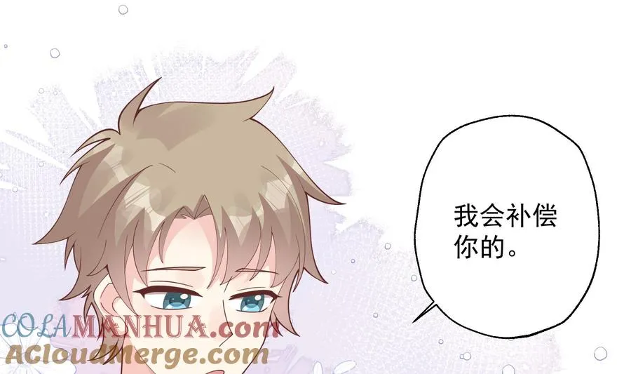 姐姐恋爱吧！漫画,第37话 喜欢小的？2图