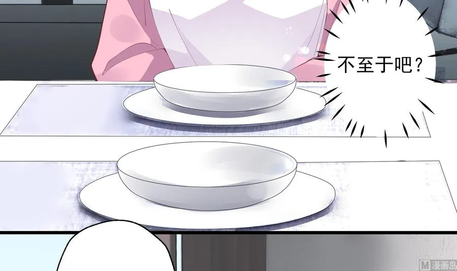 姐姐恋爱吧！漫画,第18话 喜欢凌羽么？2图