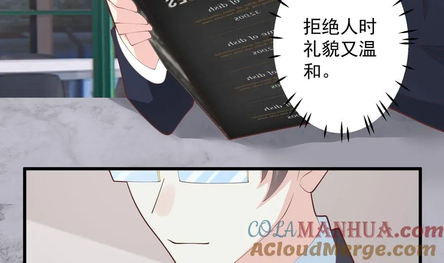 姐姐恋爱吧！漫画,第18话 喜欢凌羽么？1图